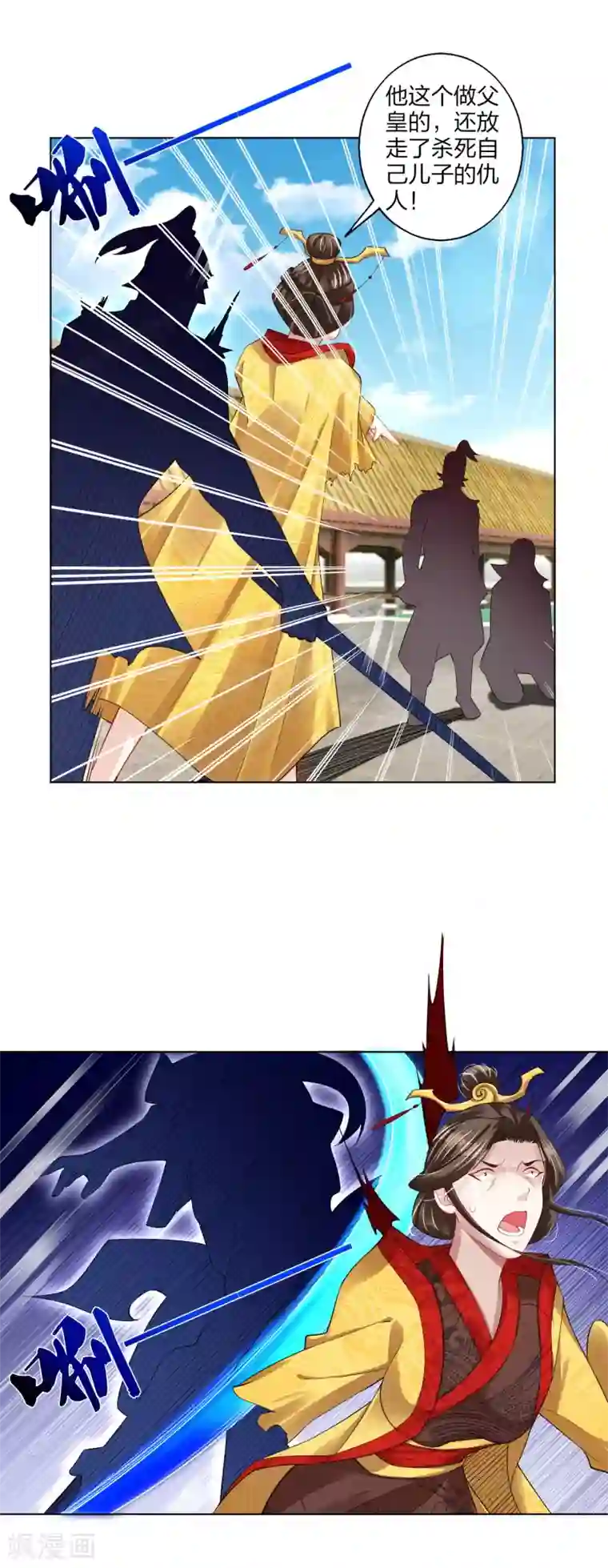 逆天战神第208话 赵亡