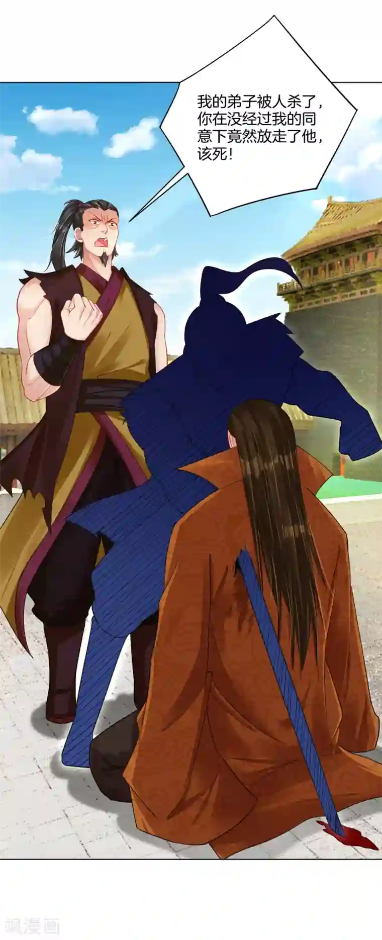 逆天战神第208话 赵亡