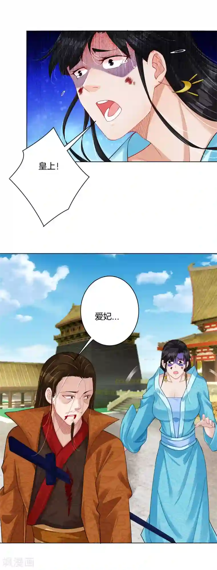 逆天战神第208话 赵亡