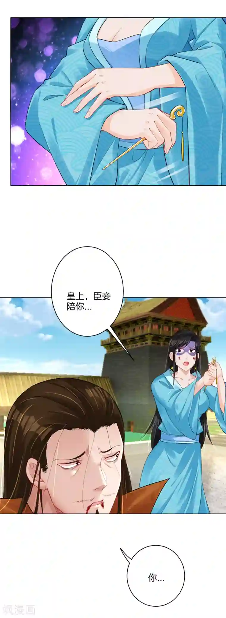 逆天战神第208话 赵亡