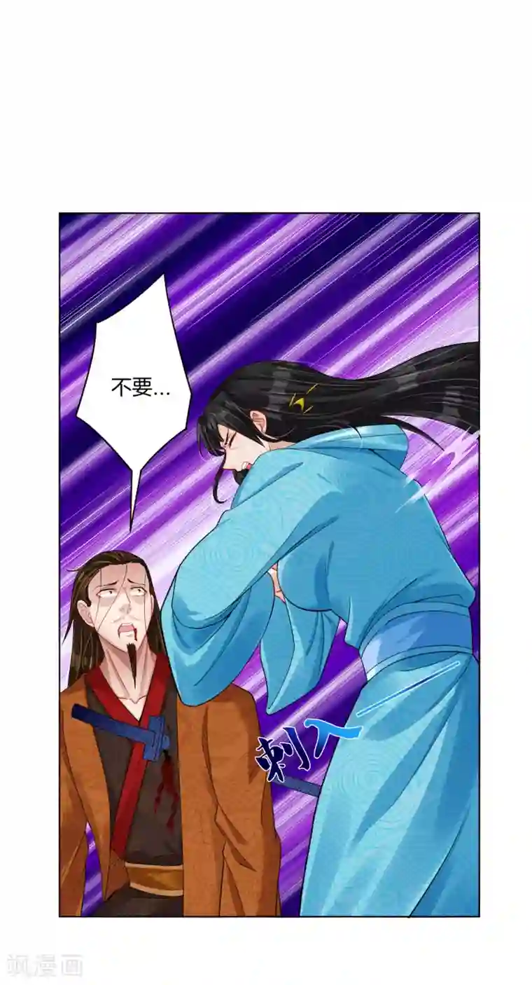 逆天战神第208话 赵亡