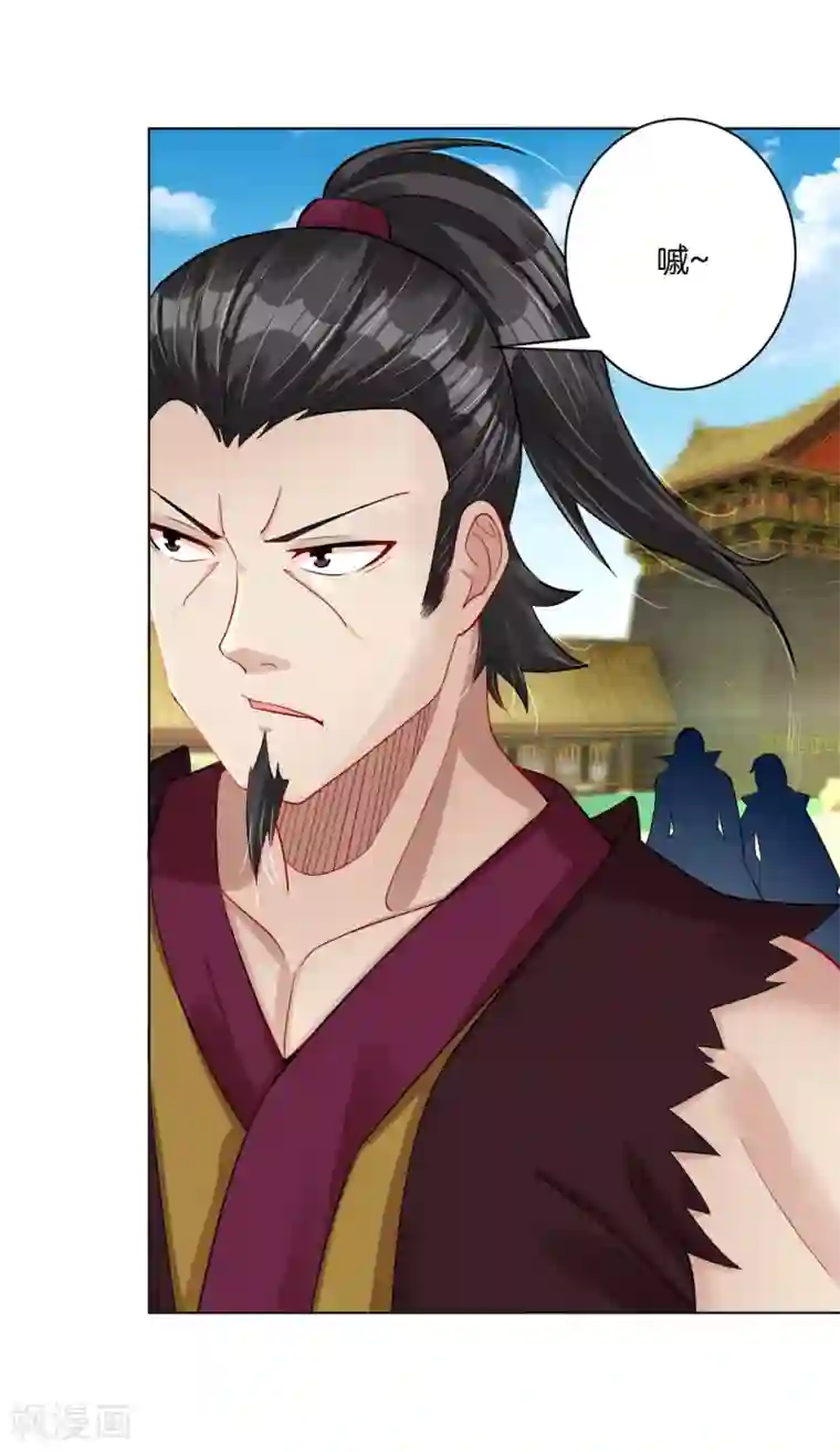 逆天战神第208话 赵亡