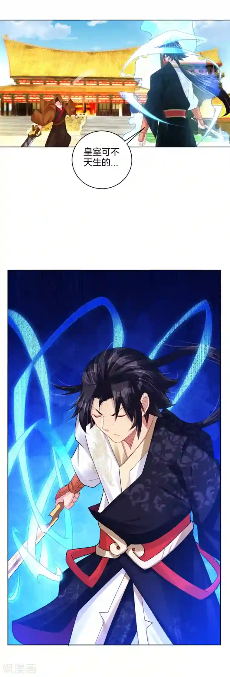 逆天战神第208话 赵亡