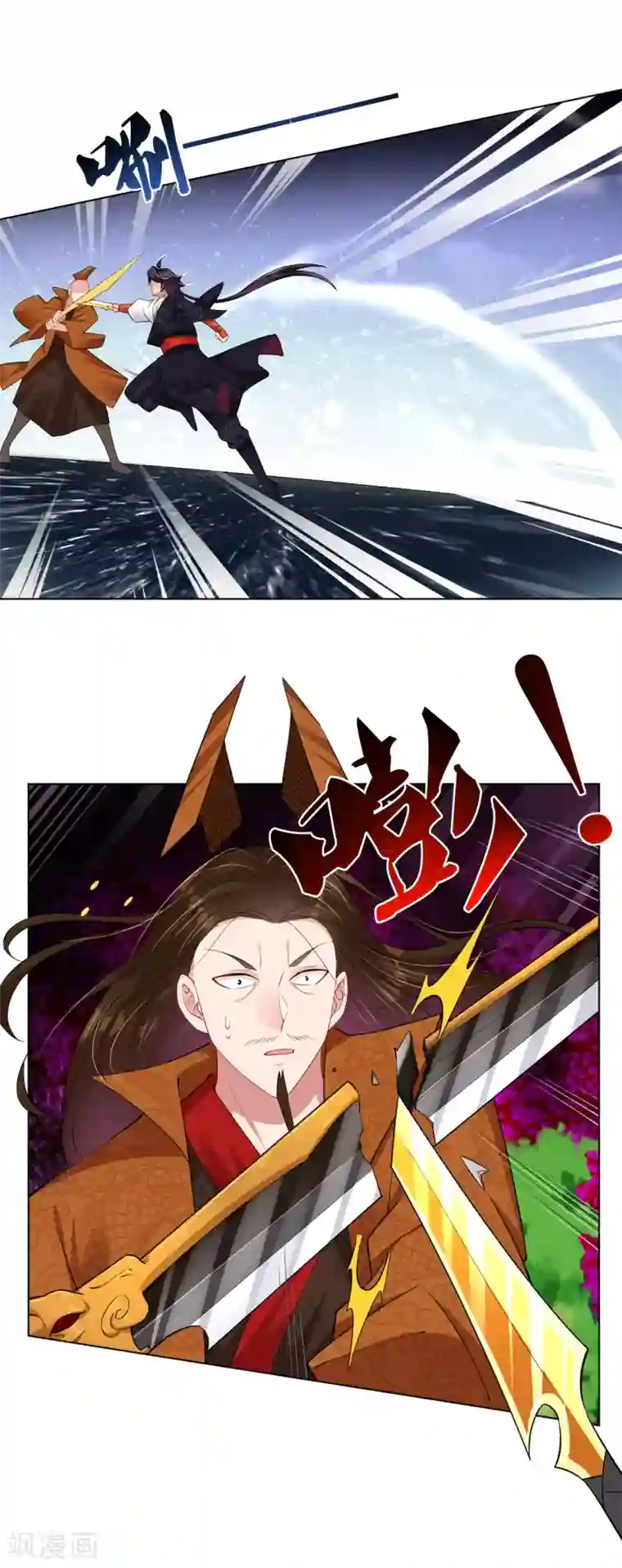 逆天战神第208话 赵亡