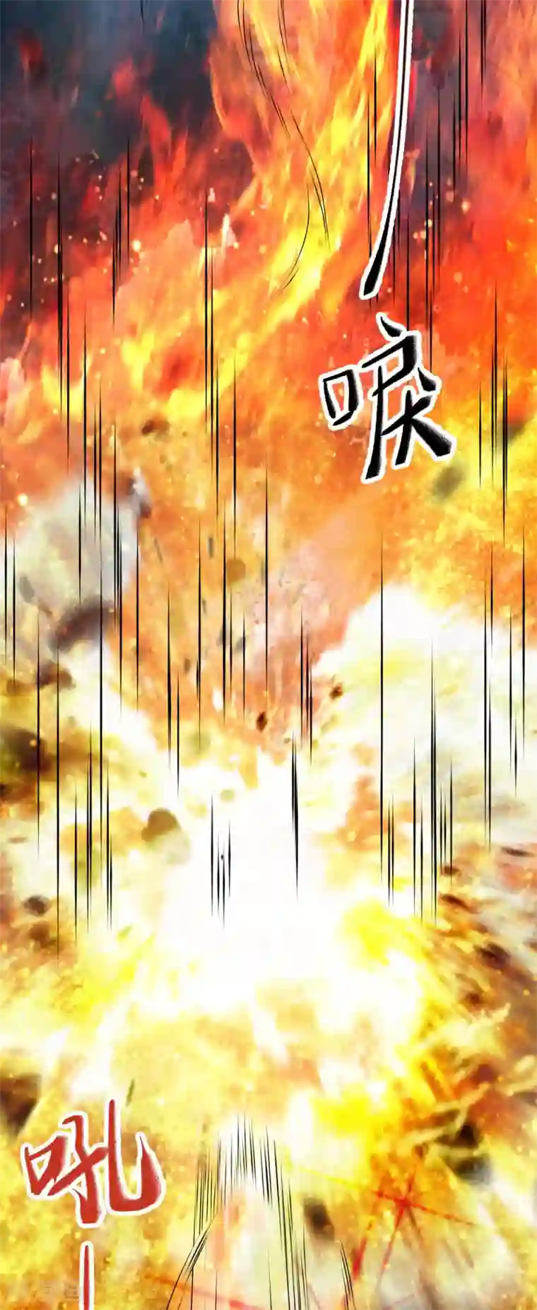 杀手王妃不好惹第80话 破体升级