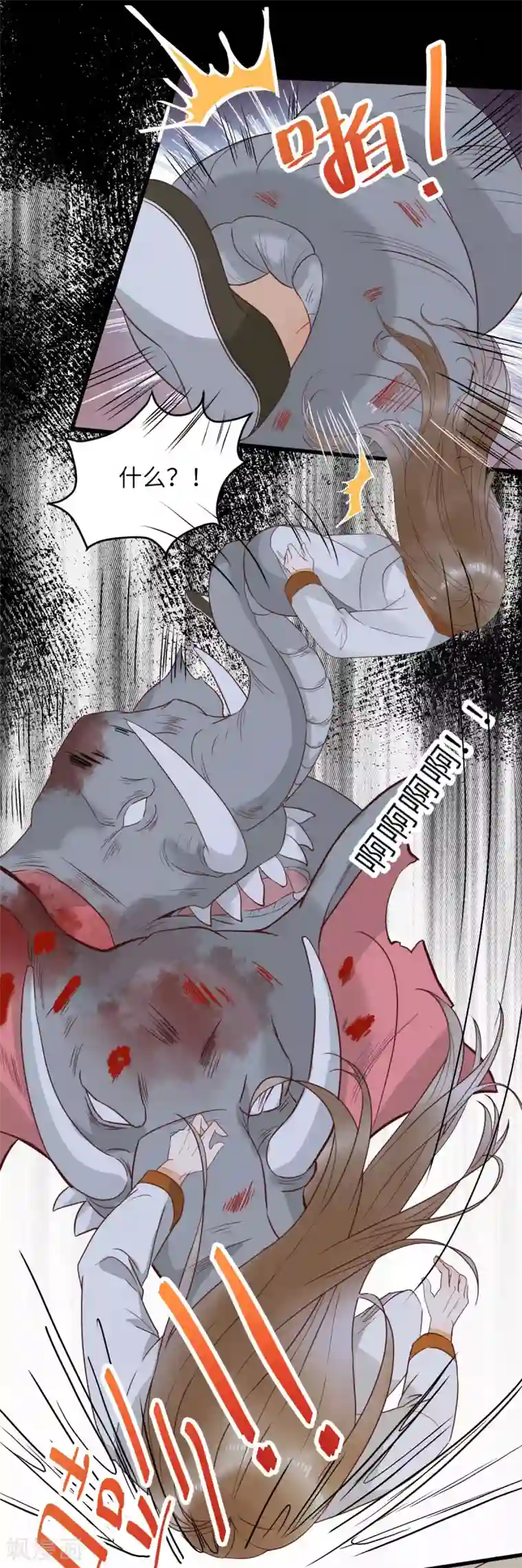 杀手王妃不好惹第80话 破体升级