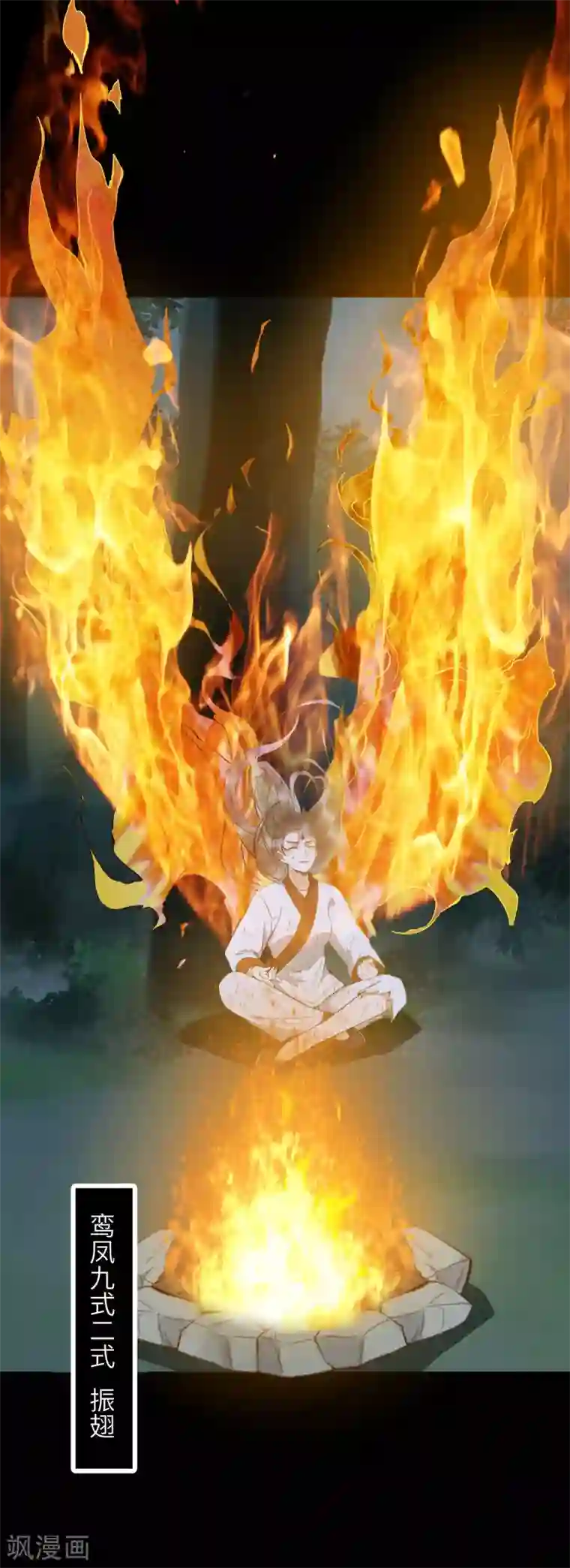 杀手王妃不好惹第80话 破体升级