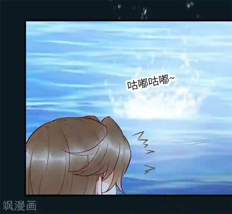 杀手王妃不好惹第81话 遇见向少俞