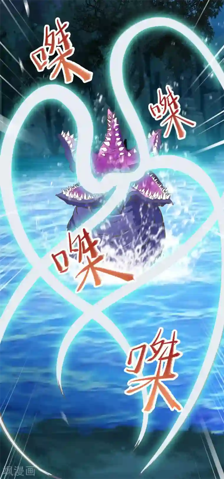 杀手王妃不好惹第81话 遇见向少俞