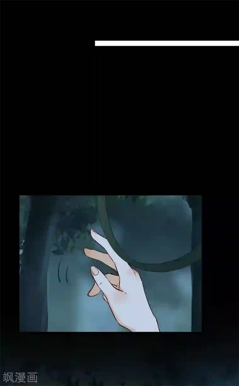 杀手王妃不好惹第81话 遇见向少俞