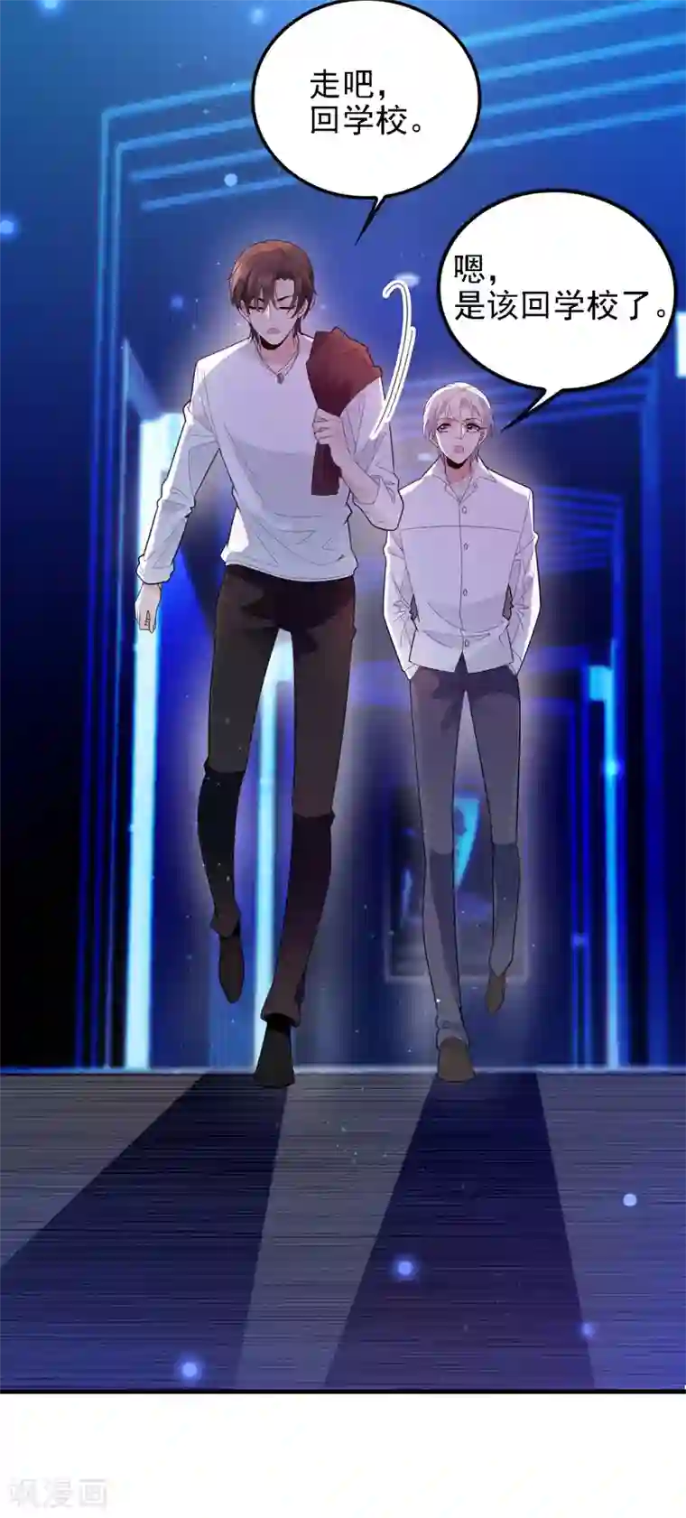 惹上妖孽冷殿下第65话 我有个朋友