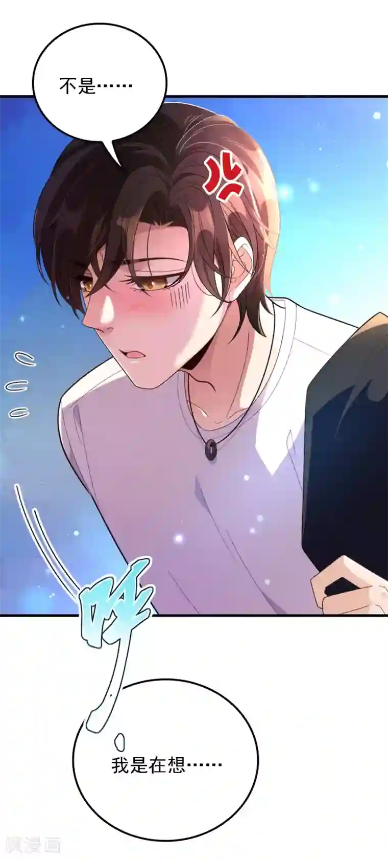 惹上妖孽冷殿下第65话 我有个朋友