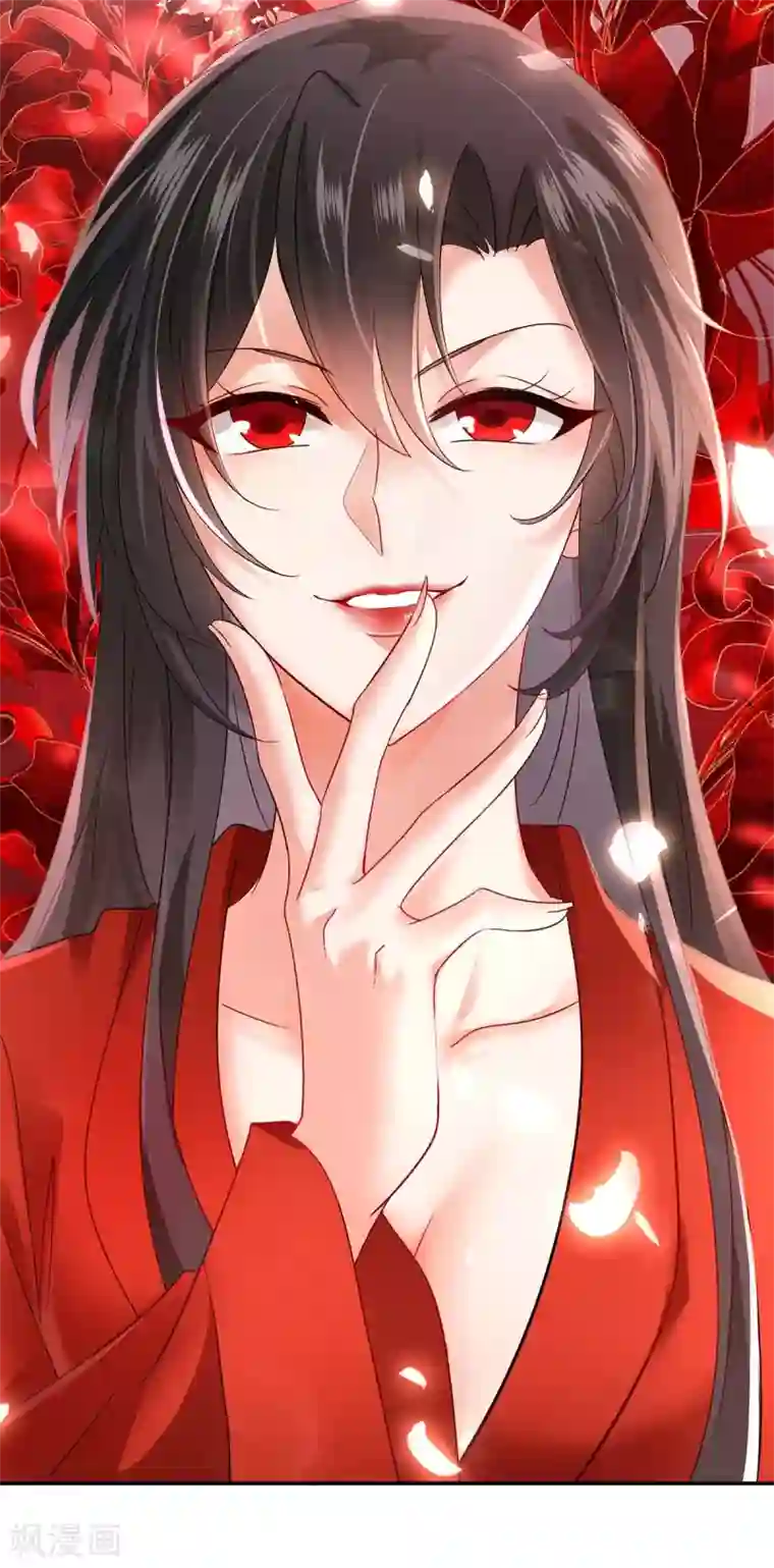 我在异界养男神：神医九小姐第84话 上学堂