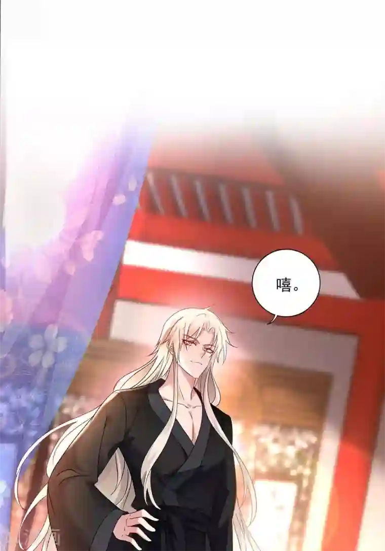 我在异界养男神：神医九小姐第84话 上学堂