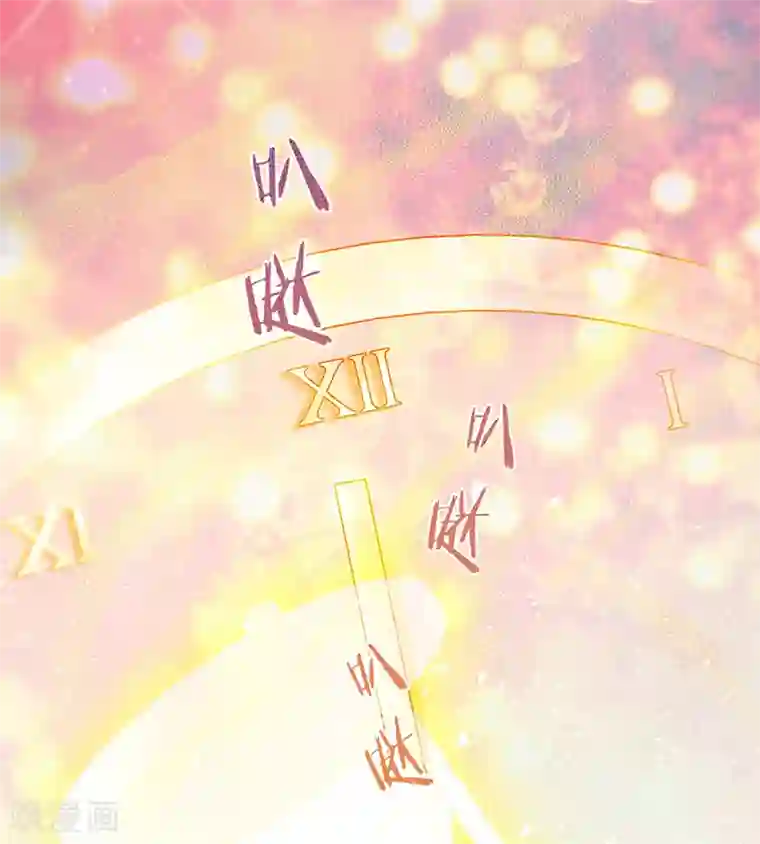 以婚之名第59话 叶澜成的“情敌”