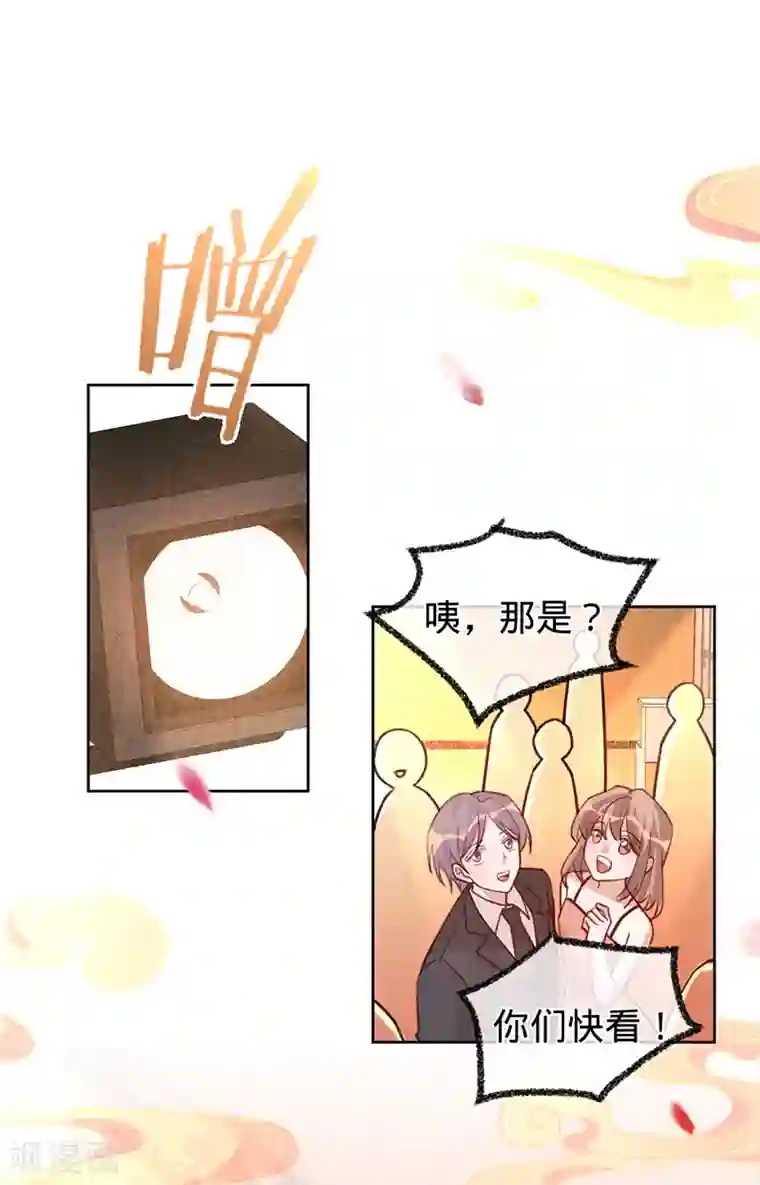 以婚之名第60话 护妻受伤