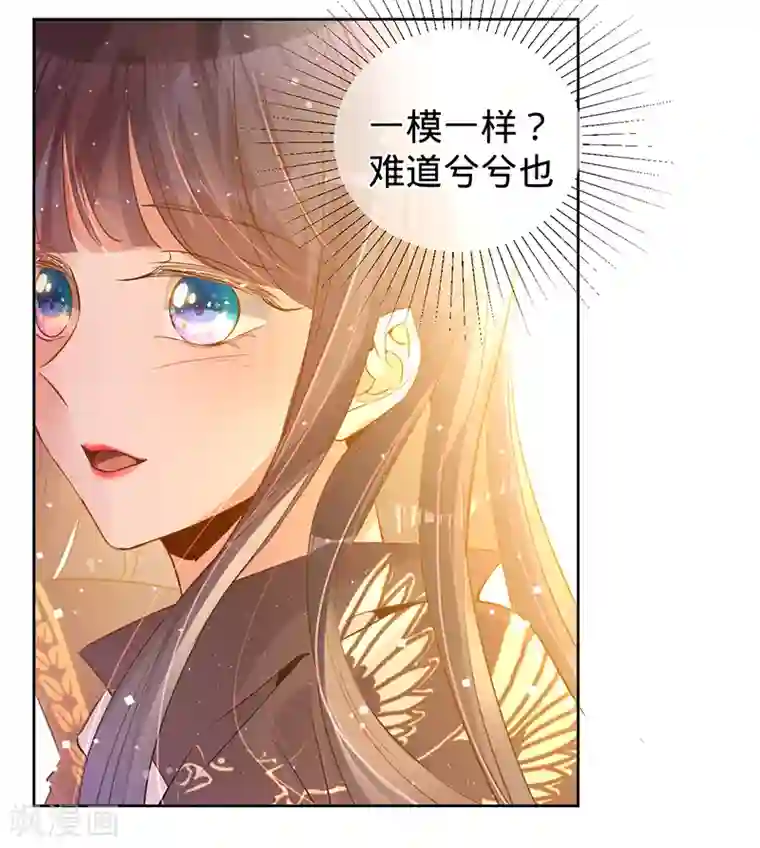 以婚之名第60话 护妻受伤