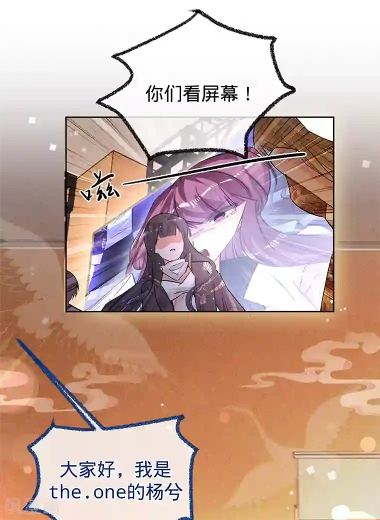 以婚之名第60话 护妻受伤