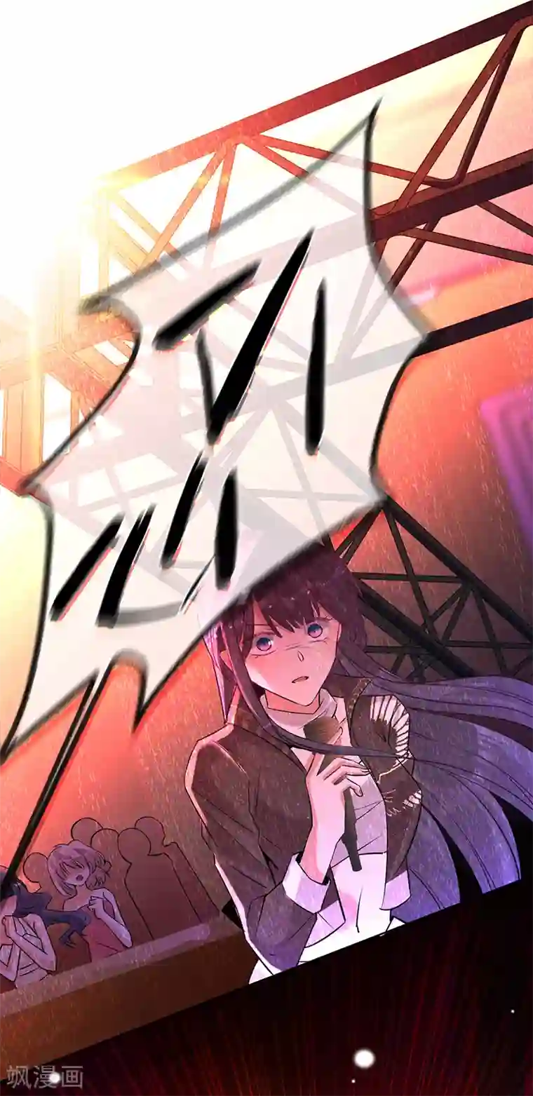 以婚之名第60话 护妻受伤