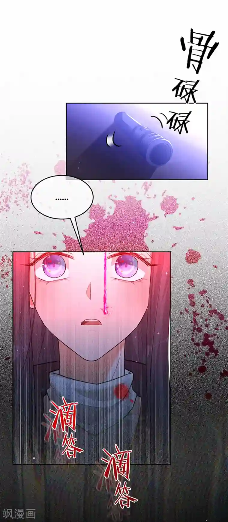 以婚之名第60话 护妻受伤