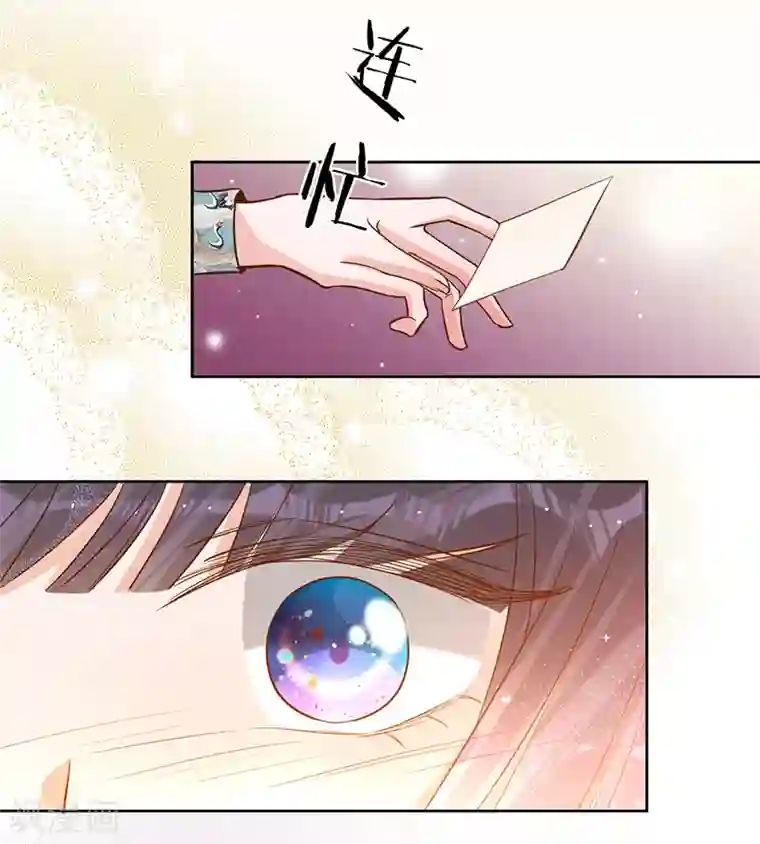 以婚之名第60话 护妻受伤