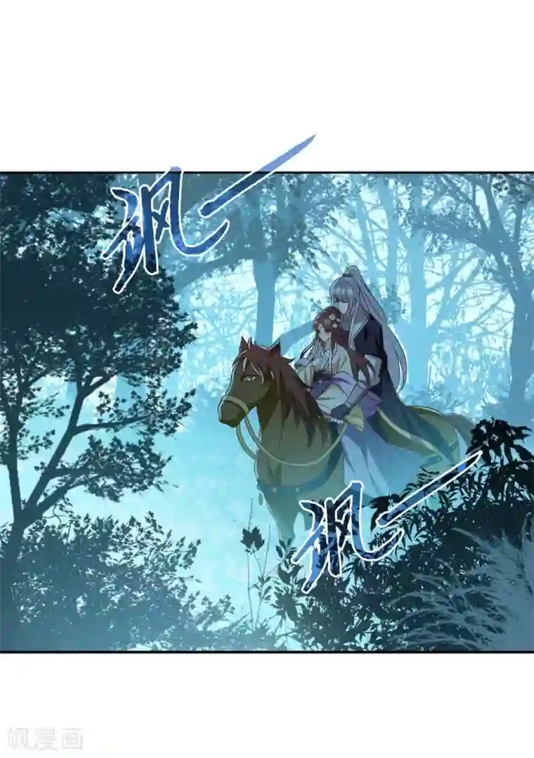 一品嫡女第176话 准备伏击