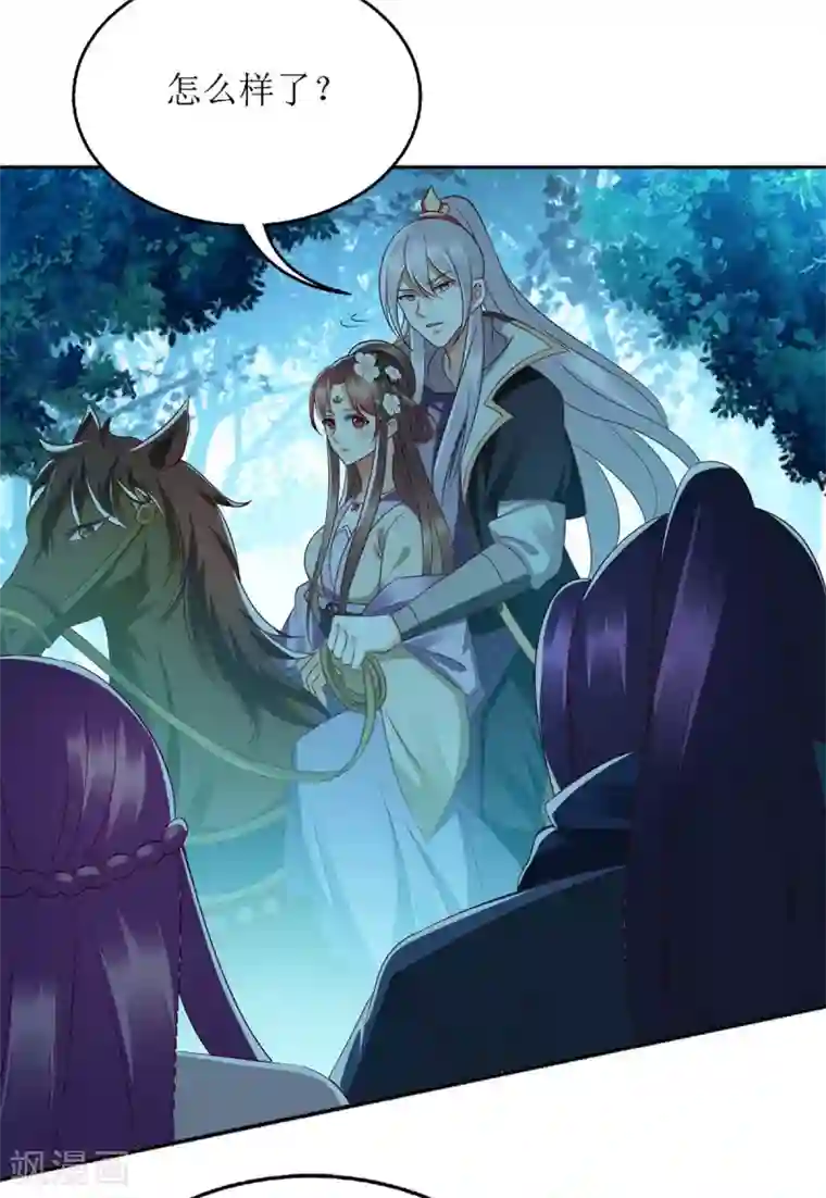 一品嫡女第176话 准备伏击