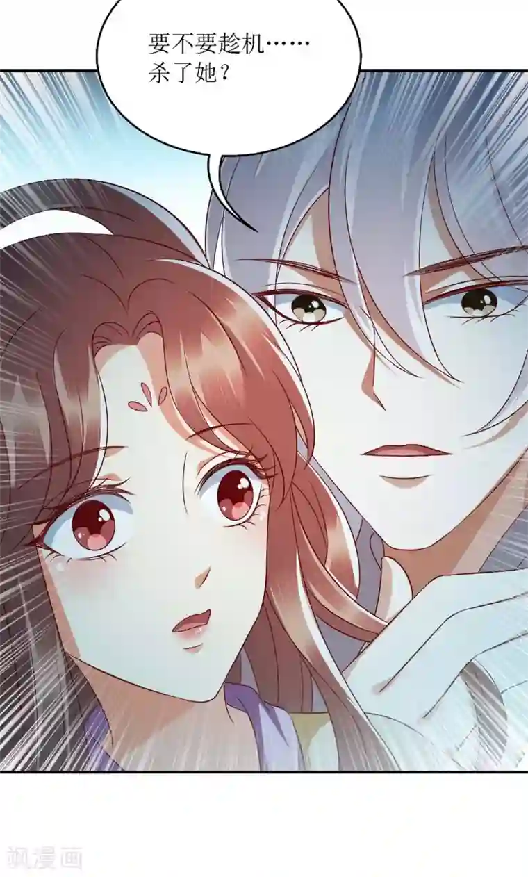 一品嫡女第176话 准备伏击