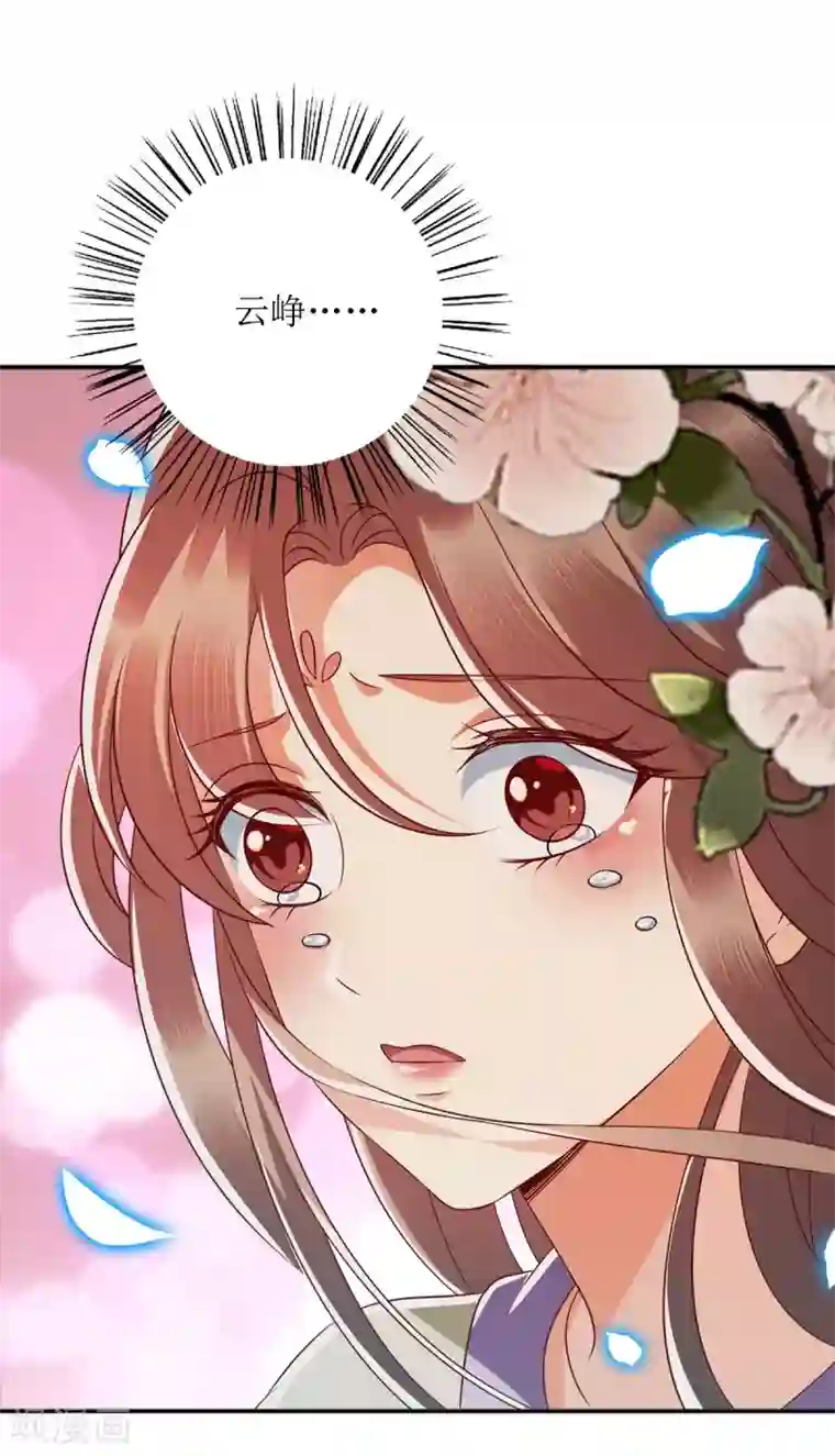 一品嫡女第176话 准备伏击