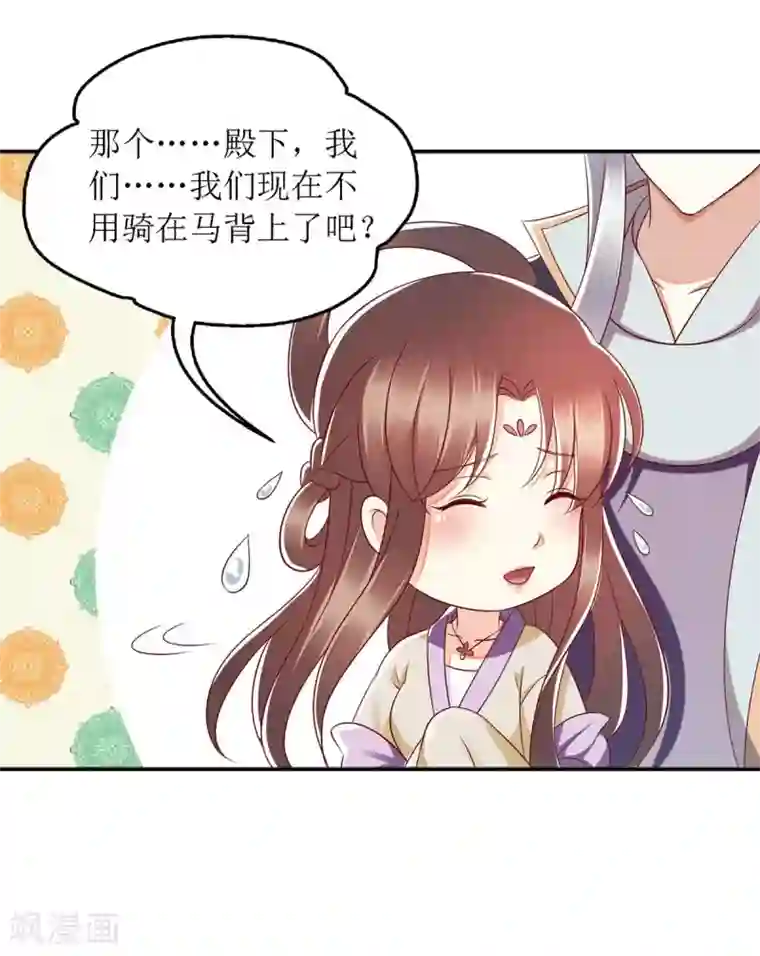 一品嫡女第176话 准备伏击