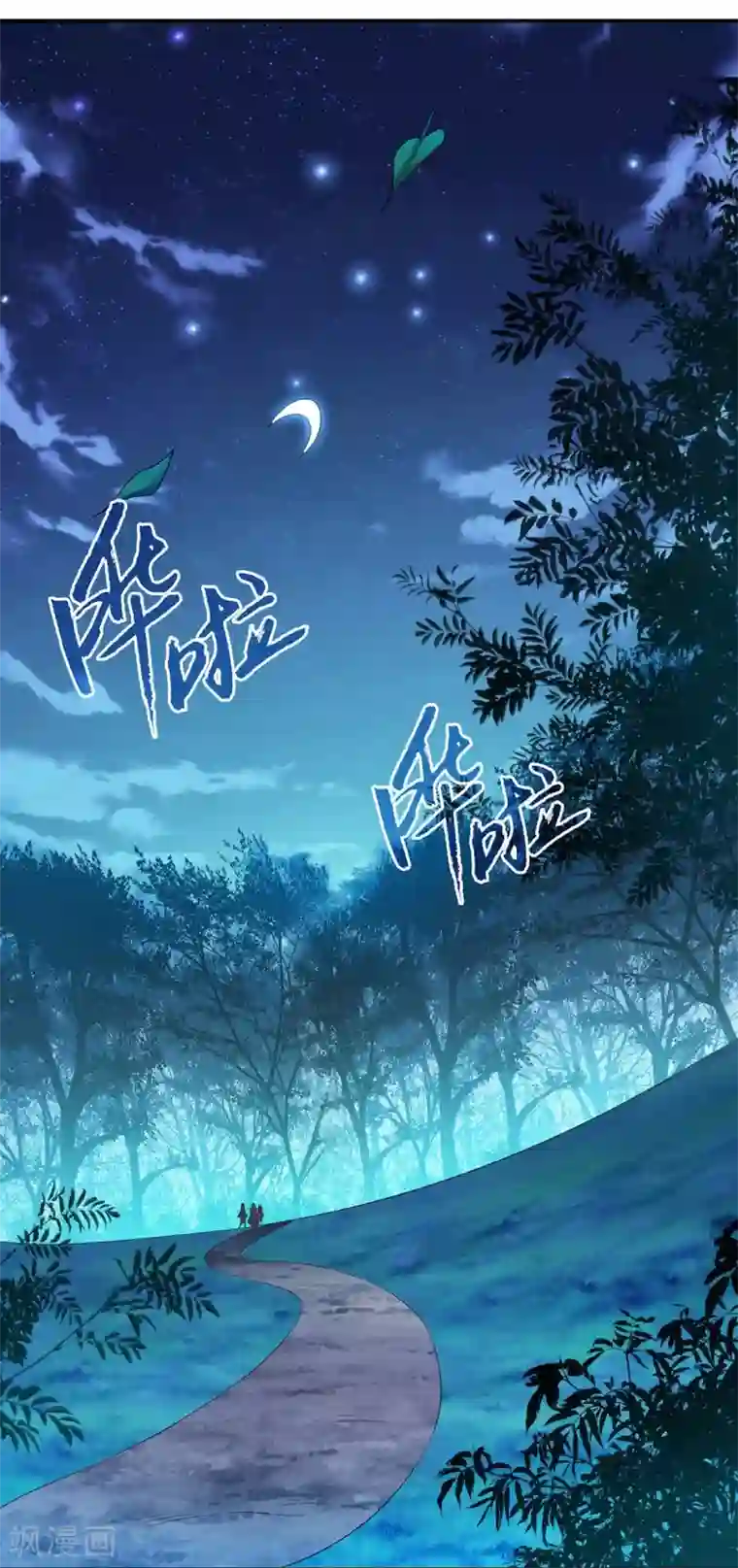 一品嫡女第176话 准备伏击