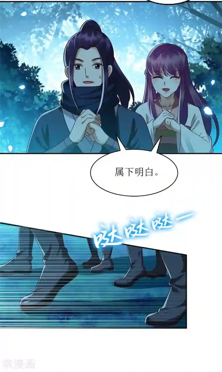 一品嫡女第177话 兄妹相见