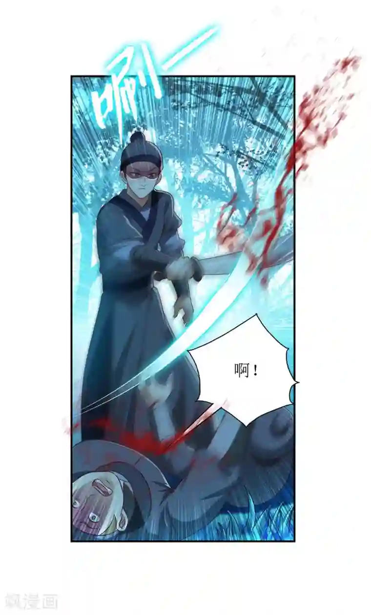 一品嫡女第177话 兄妹相见