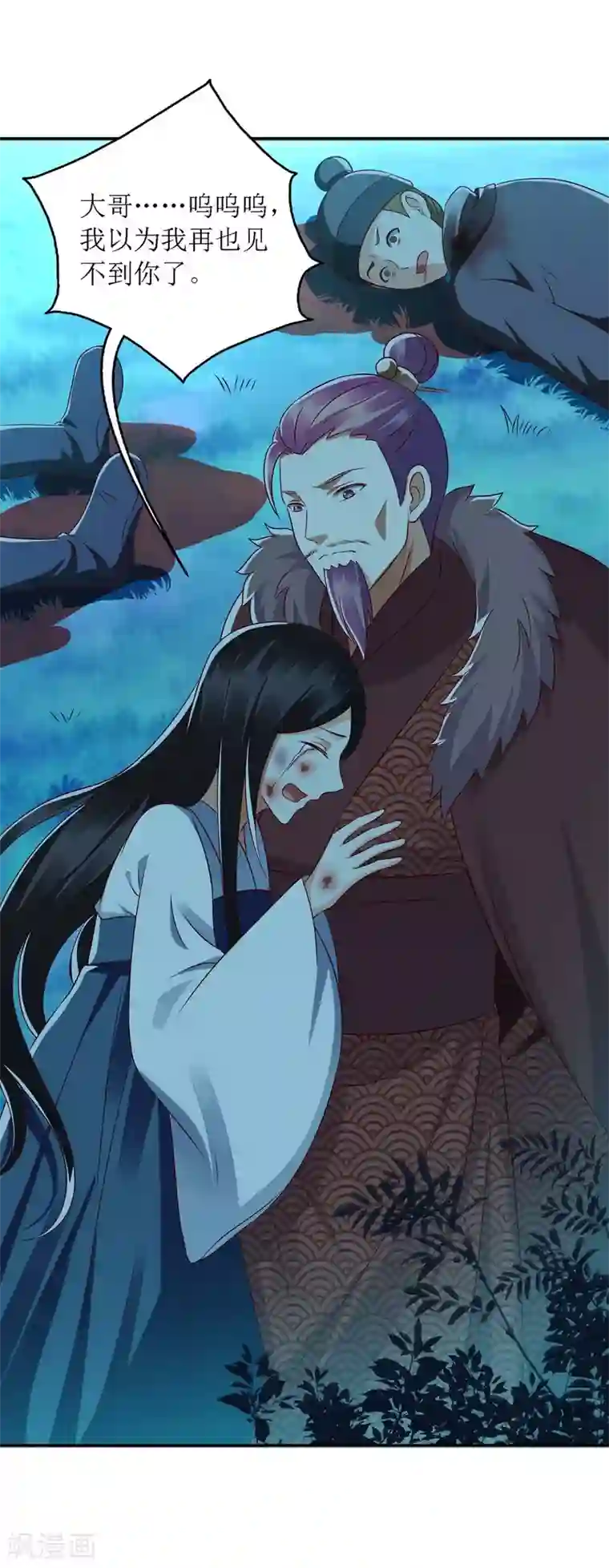 一品嫡女第177话 兄妹相见