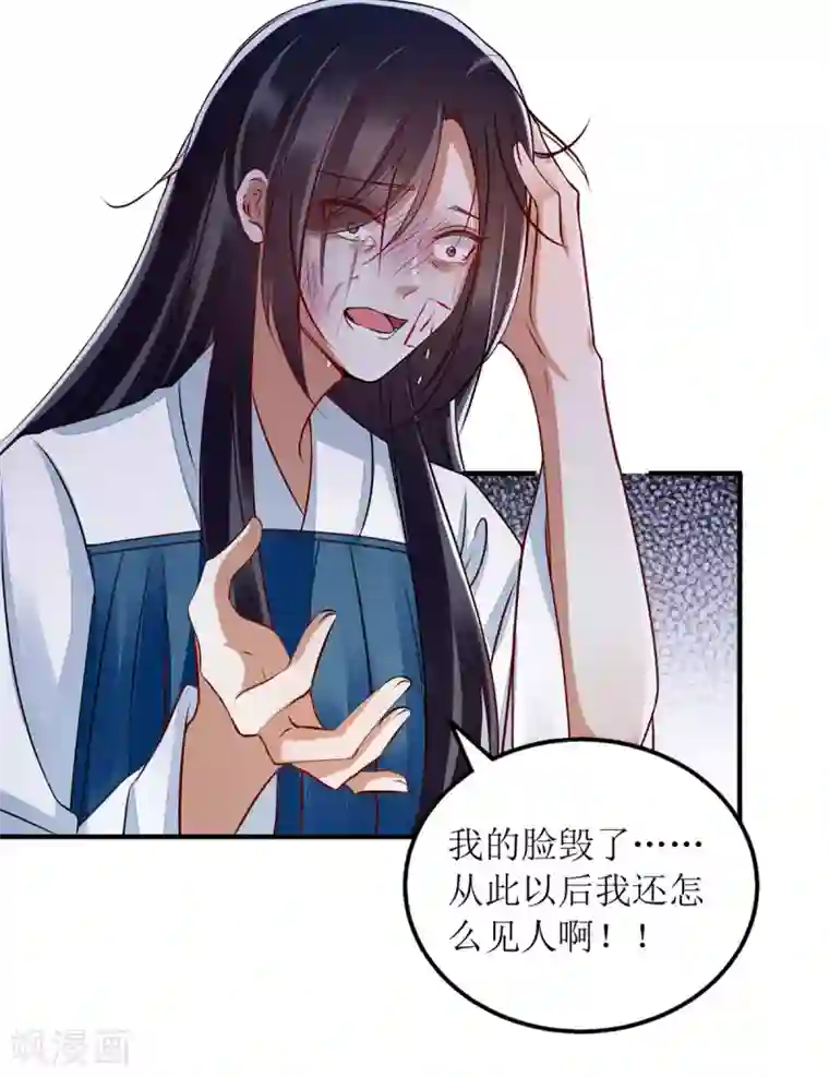 一品嫡女第177话 兄妹相见