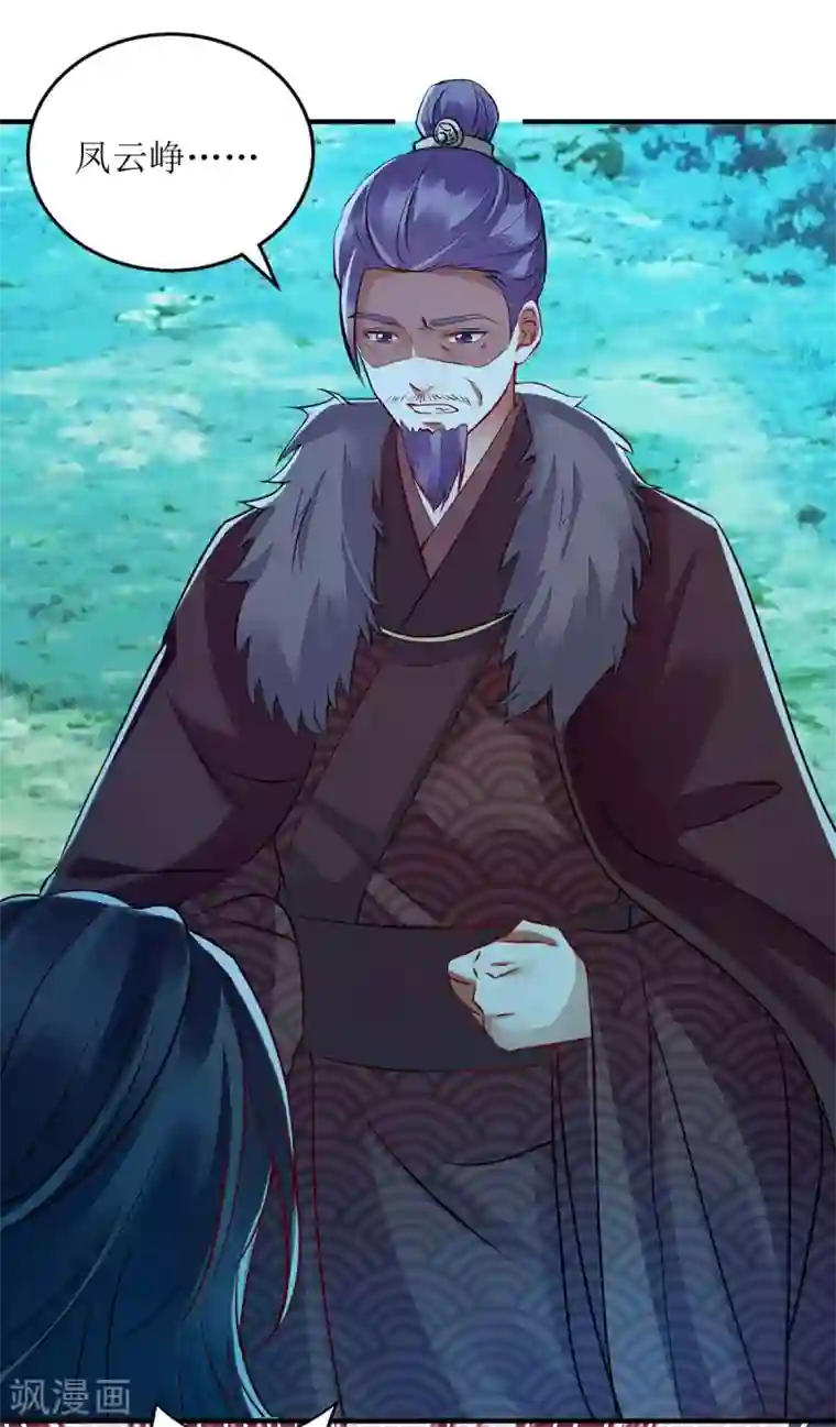 一品嫡女第177话 兄妹相见