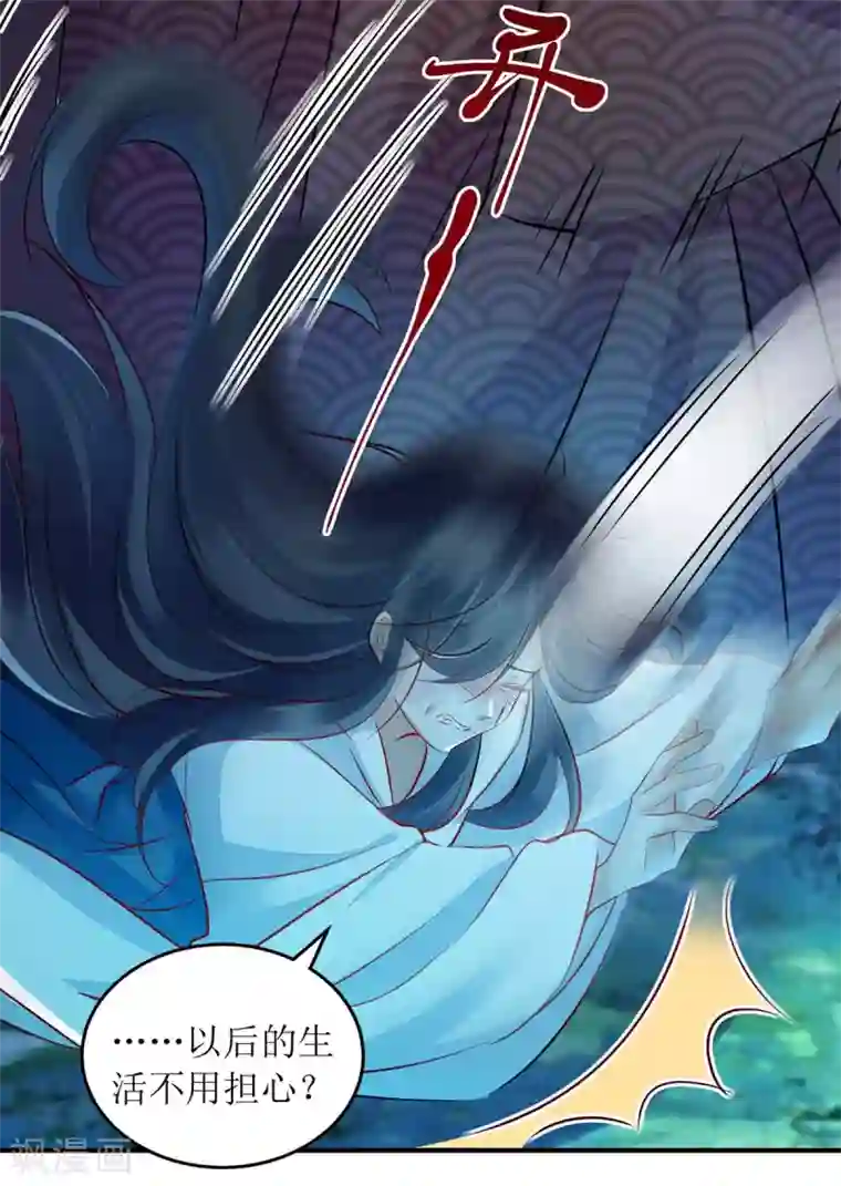 一品嫡女第177话 兄妹相见