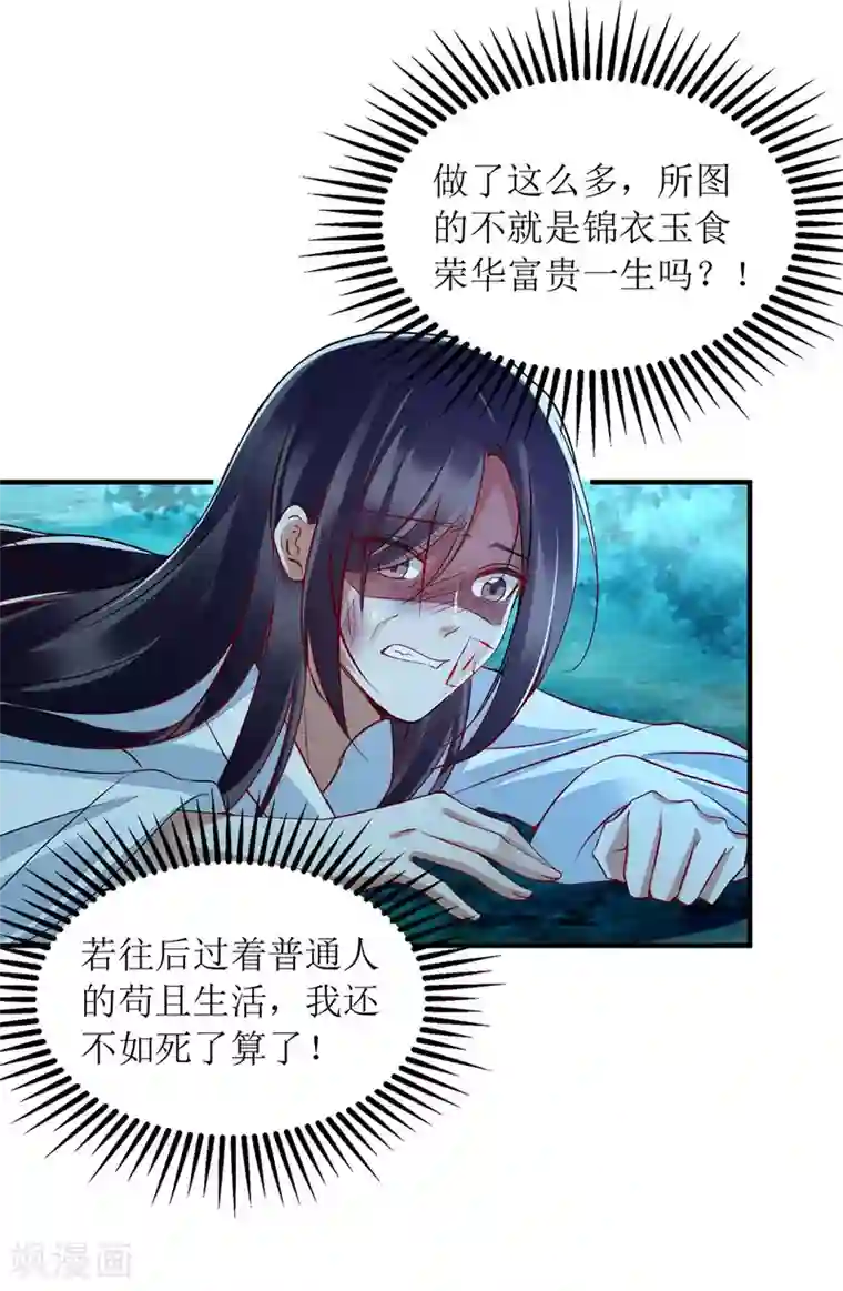 一品嫡女第177话 兄妹相见