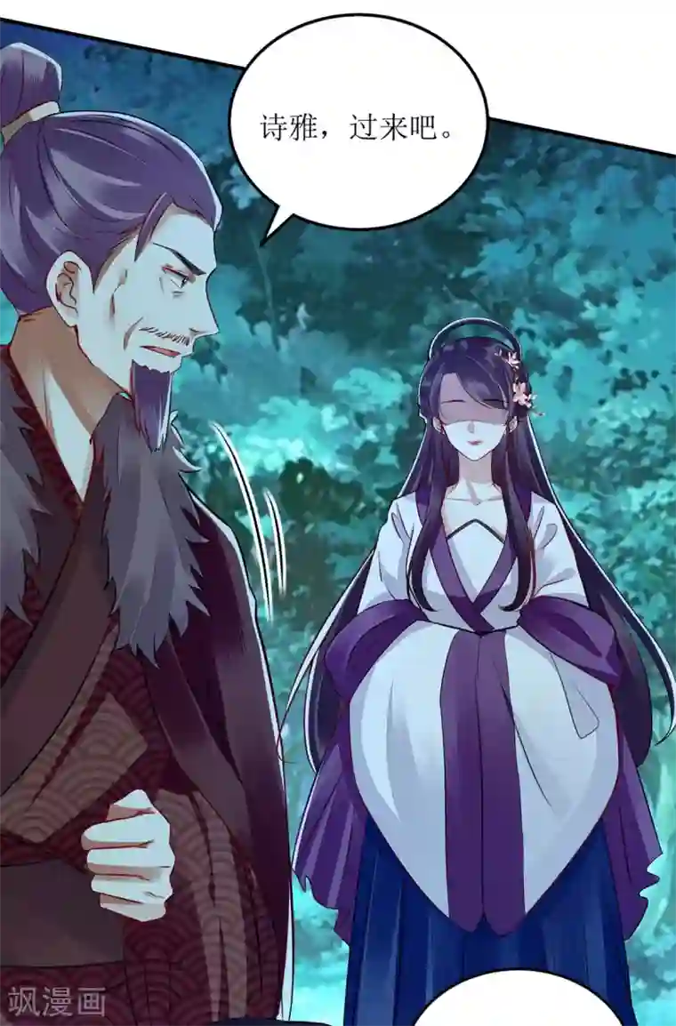 一品嫡女第177话 兄妹相见