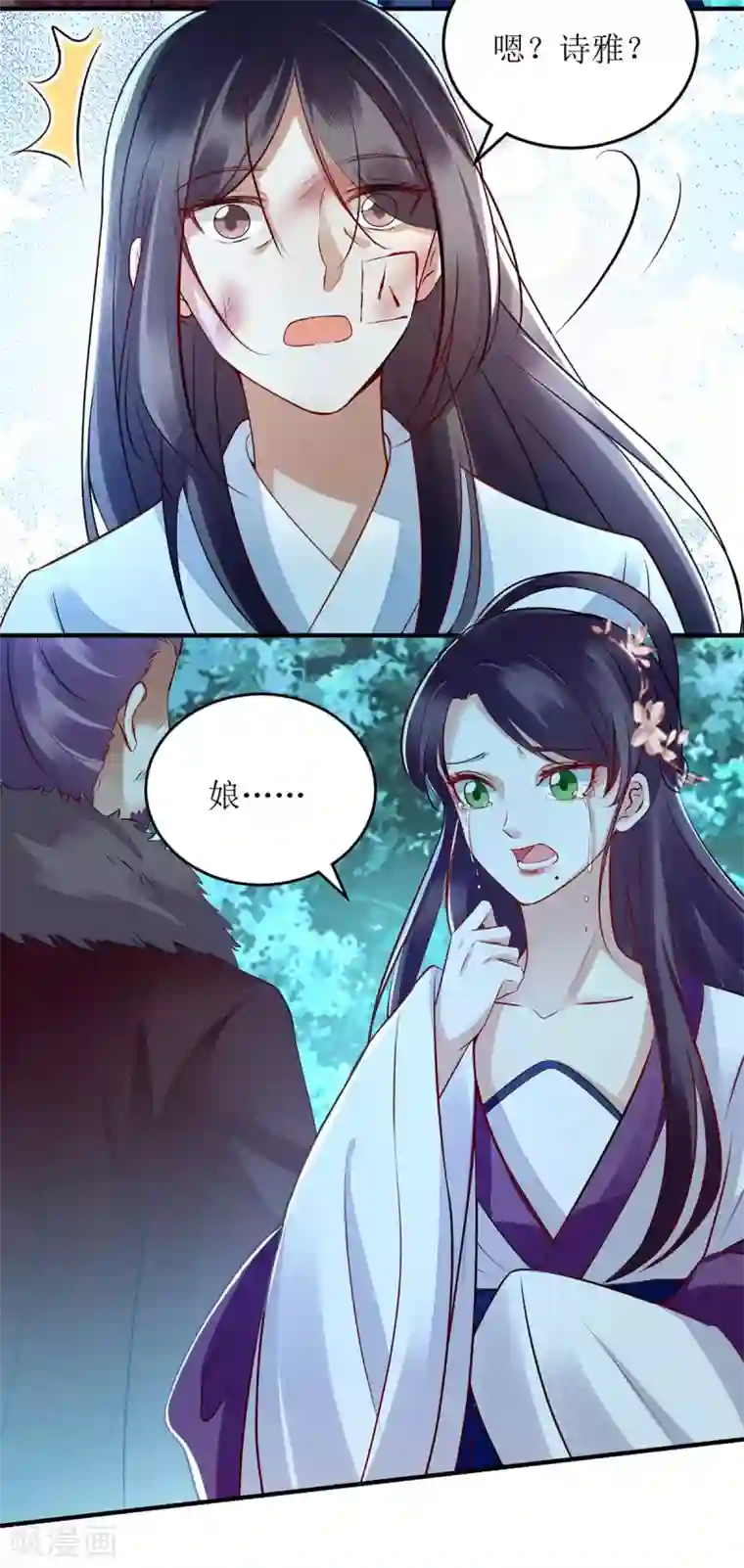 一品嫡女第177话 兄妹相见