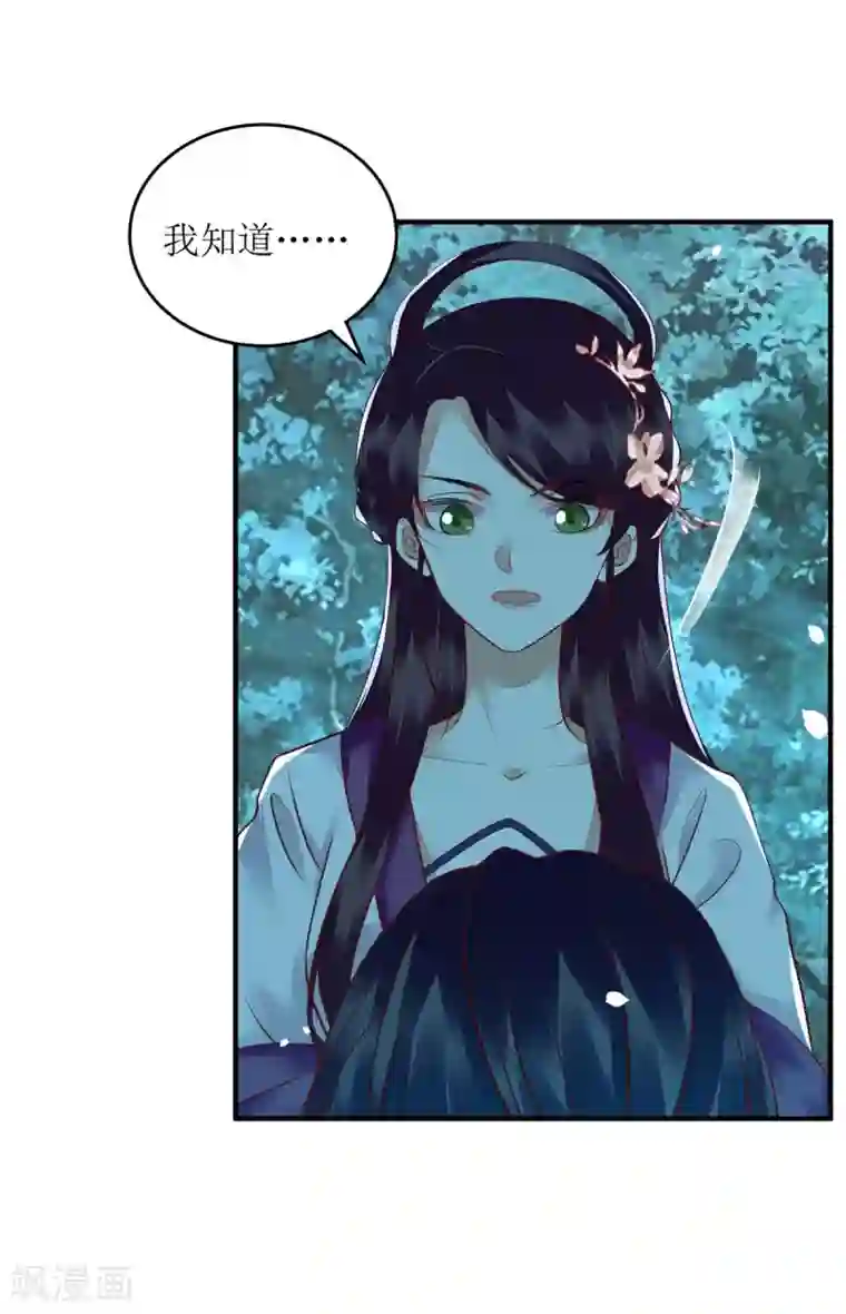 一品嫡女第177话 兄妹相见