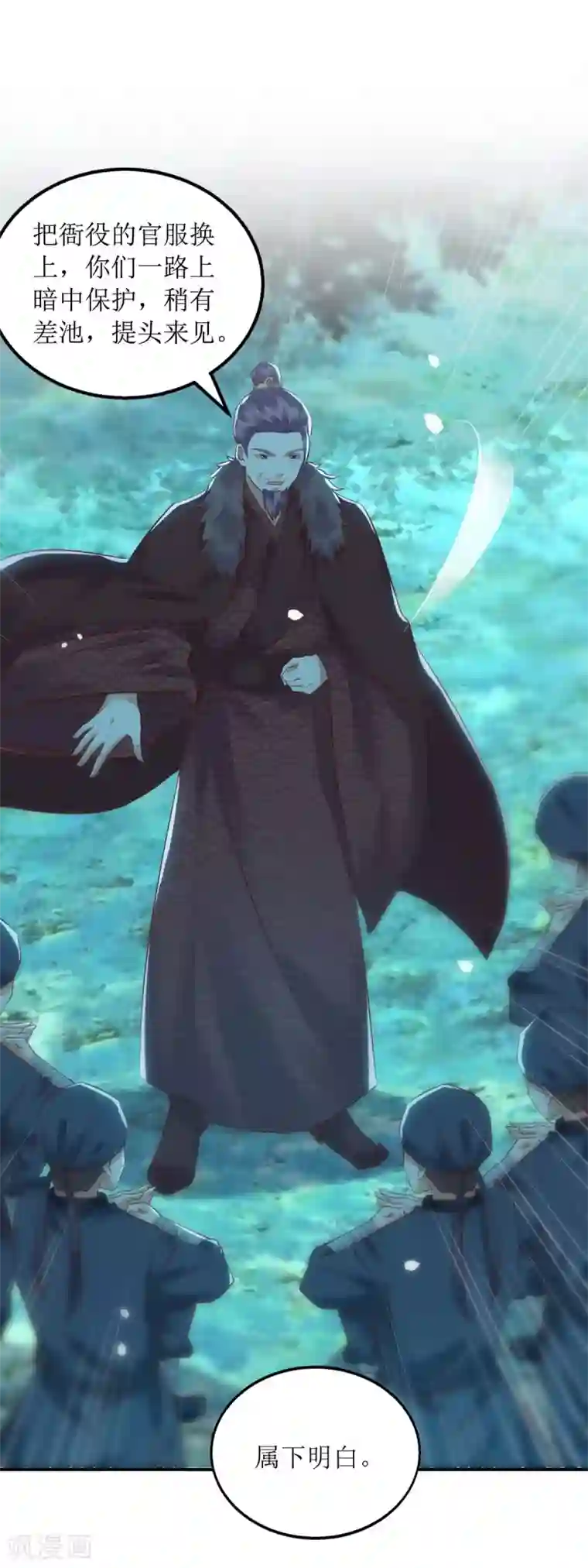 一品嫡女第177话 兄妹相见