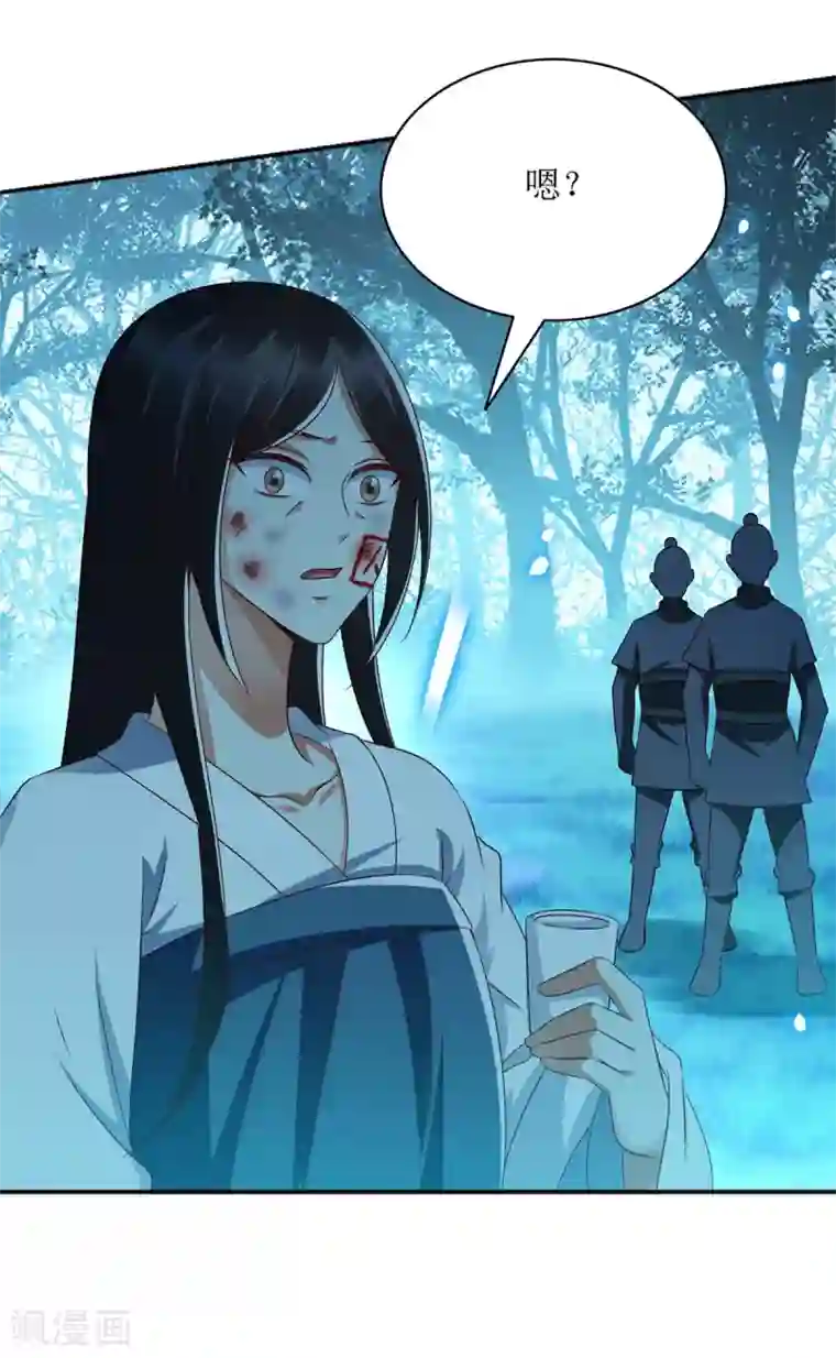 一品嫡女第177话 兄妹相见