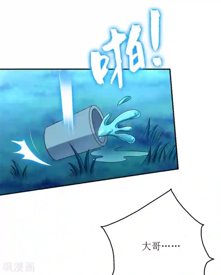 一品嫡女第177话 兄妹相见