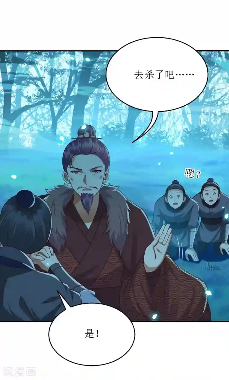 一品嫡女第177话 兄妹相见