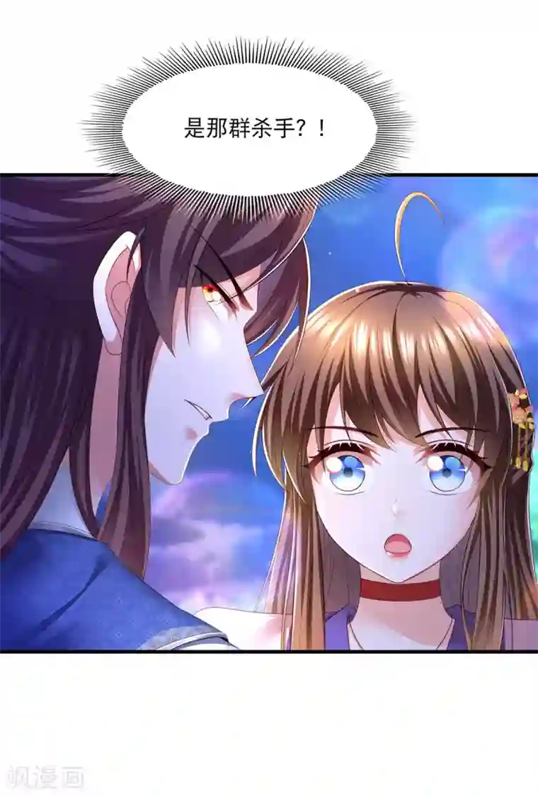 我在后宫当大佬第78话 别打扰我们