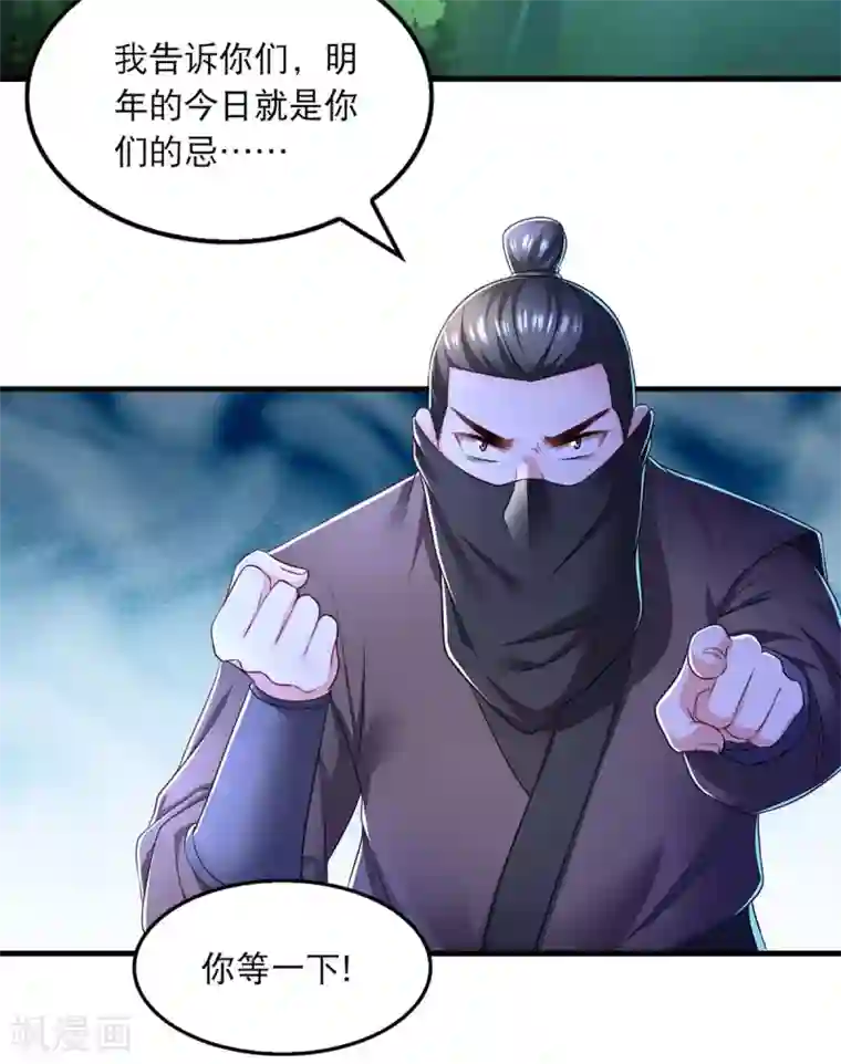 我在后宫当大佬第78话 别打扰我们