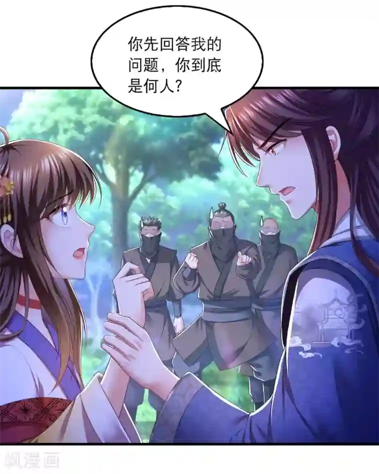 我在后宫当大佬第78话 别打扰我们