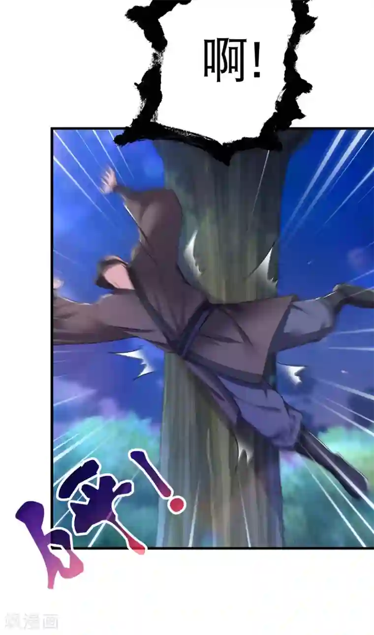 我在后宫当大佬第78话 别打扰我们