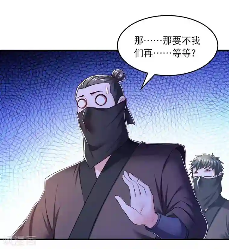 我在后宫当大佬第78话 别打扰我们